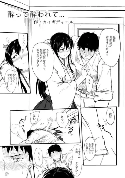 Koko wa Yuzuremasen.