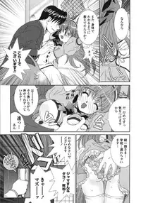 [Kyuubi(108)] Made In Maid