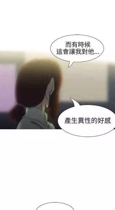 蛇精潮穴 1-31