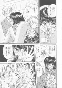 [Kirisawa Mint] Chie Netsu