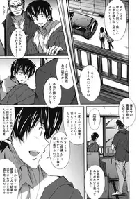 [PONPON] Hibernation!