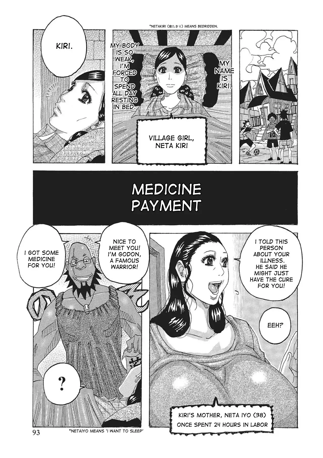 Toukai no Kotou PuriPuri Ch. 1-9