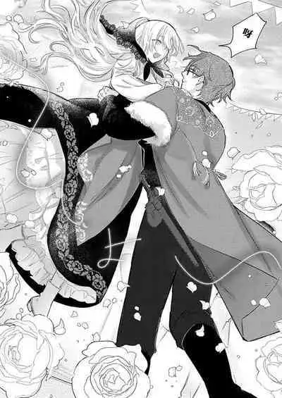 Ai ga Omoi Kishi Koushaku wa, Tsuihou Reijou no Subete o Ubaitsukushitai. | 骑士公爵爱意深重，想要索取放逐千金的一切。 1-18