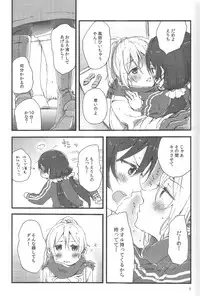 (C89) [Theeshakya (Oke)] fluorite (Love Live!)