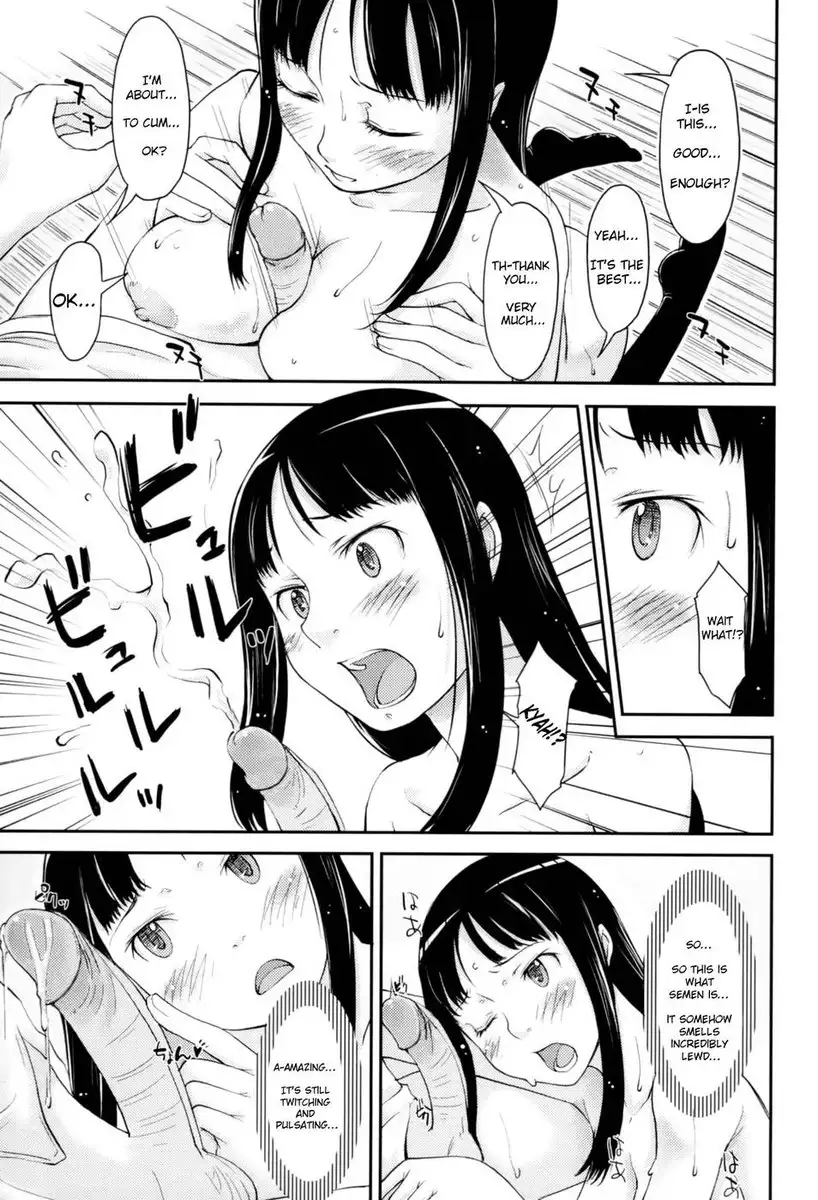 Love Icha - Puppet Club