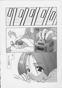 [Sou Akiko] Mix Juice [Incomplete]