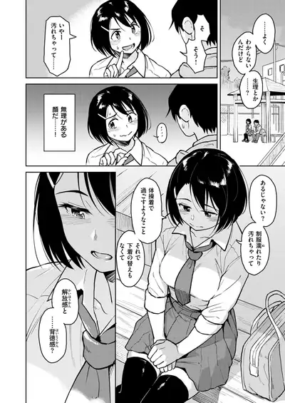 WANI ANTHOLOGY Vol.5