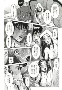 [Nico Pun Nise] Haramitai Kanojo - Kunoichi Drop