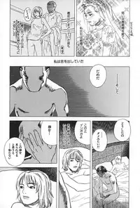 [Tenjiku Rounin] BLIND