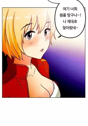 One Room Hero Ch.1-42