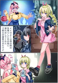 [Sakura Saku Sakura] Keisou Hohei-chan