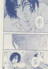 MAGAZINE BE×BOY 2014-12