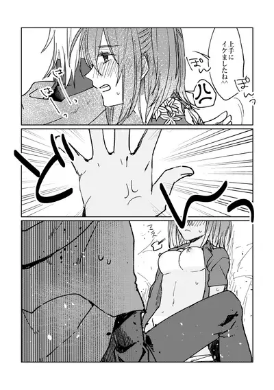 Iro Machigai Sagashi