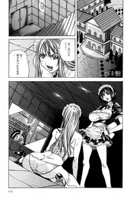 [Tachibana Naoki] Ryoujoku Kyoushitsu