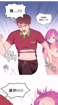 [Rozer] 我统治的世界(A World that I Rule) Ch.1-16 [Chinese]