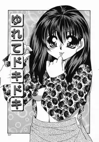 [Tachibana Takashi] Ore no Imouto