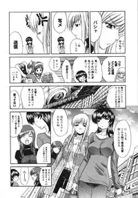 [Itaba Hiroshi] Sanpii