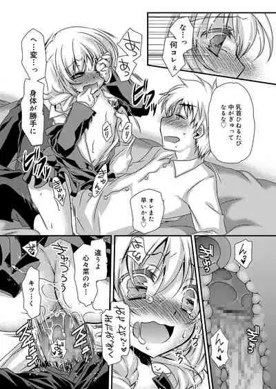 Juicy No. 9 2015-04 [Digital]