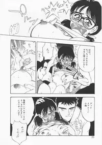 [Oh! Great] 5 ~FIVE~