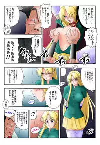 [Rascou (Rusera)] Hanamichi Azemichi Vol 3 (WORDS WORTH)