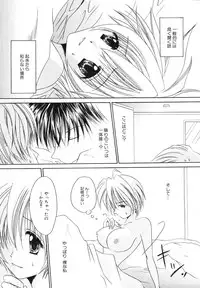 [Chihiro Ogiue] Nureta Kaniku