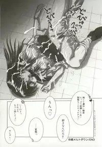 [Hazuki Shishimaru] Momoiro Kando 1000%