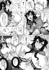 [Itou Eight] MILK DIP