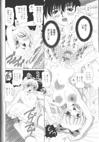 [Nishimura Haruka] Fuuin No Sho - Obscenity Sealed within the Book