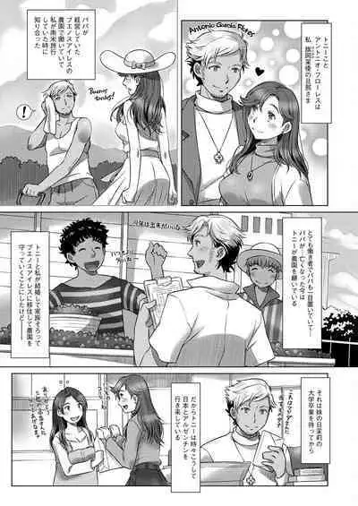 Action Pizazz 2023-02