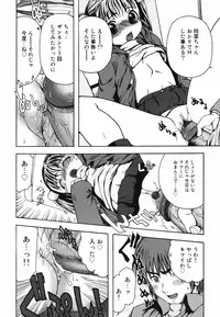 [Ohnuma Hiroshi] Chinmari 80%