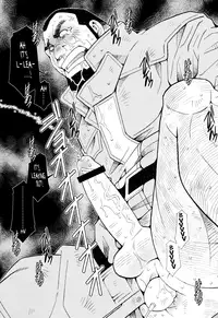 [Ichikawa Gekibansha (Ichikawa Kazuhide)] FIRE CODE 01 {Leon990 Scanlations}