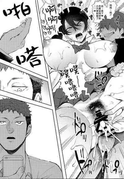 復讐意識支配暗示で思い通りになる女たち【デジタル特装版】【FANZA限定特典付き】