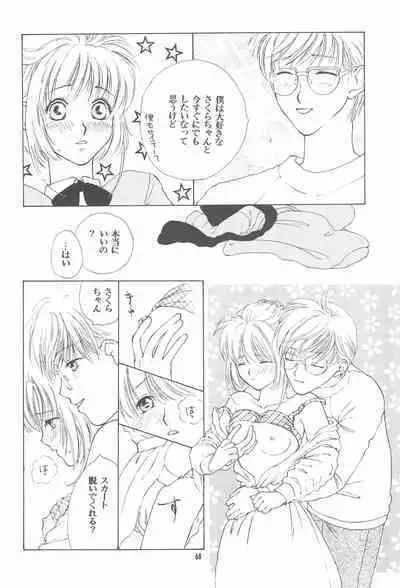 Kyouiku no Genba kara