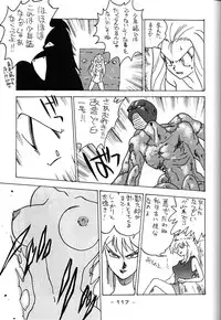 [Kacchu Musume (Various)] Girochin Daitouryou (Various)