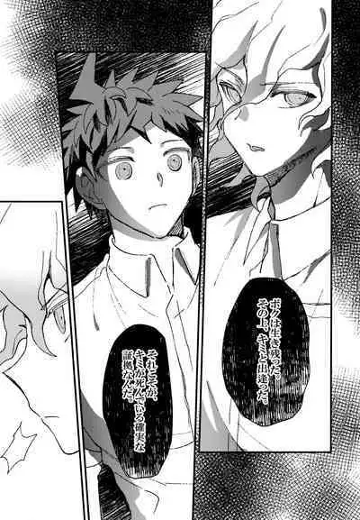 Komahi Sairoku Hon Star Peace