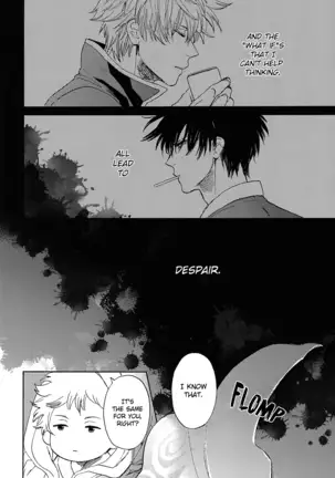 Sono Hoshi wa Ochita