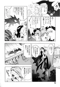 [Onikubo Hirohisa] GOLDEN BAT