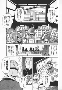 [Mercy Rabbit] Prisoner Idol