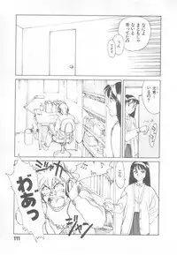 [Suehirogari] So Young