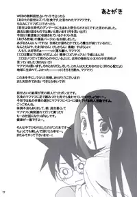 [Mafupoko (Hamaoka Ponta)] Chotto Dake Zetsubouko (Sayonara Zetsubou Sensei)