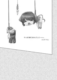 [Orange Peels (Ore P 1-gou)] Yuusha vs. (Dragon Quest III) [Digital]