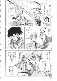 [Hirano Kouta] Coyote