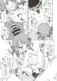 (C93) [Nekousa Pudding (Ra-men)] COOL Soushuuhen COOL SSH(Double Super Ecchi)! (THE IDOLM@STER CINDERELLA GIRLS)