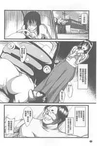 [Yokota Kazuyuki] Kyonyuu Netorare Spiral | 巨乳寢取偷吃的淫亂螺旋 [Chinese]