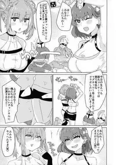 Himitsu★Twin Channel