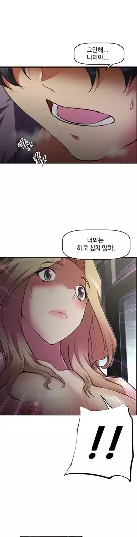 Brawling Go Ch.53-67