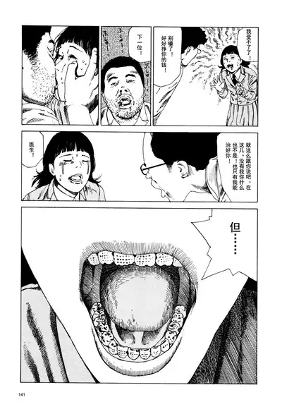 上学途中遭遇转角KISS的可能性有多大？实验 |Toko Tochu no Deai Gashira no Guzen Kiss wa Ariuruka? - The "Can an Accidental Collision on the Way to School Result in a Kiss?" Experiment