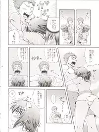 (Shota Scratch 12) [Mahouse, Empty Brain (Jakou Nezumi, Miou)] Baka to Koumi to Hotaijisshuu (Baka to Test to Shoukanjuu)