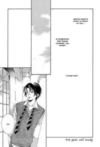 Harry Potter dj - The World