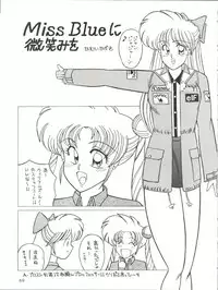 (C45) [Office Neko (Various)] Milky Syndrome EX 2 (Various)